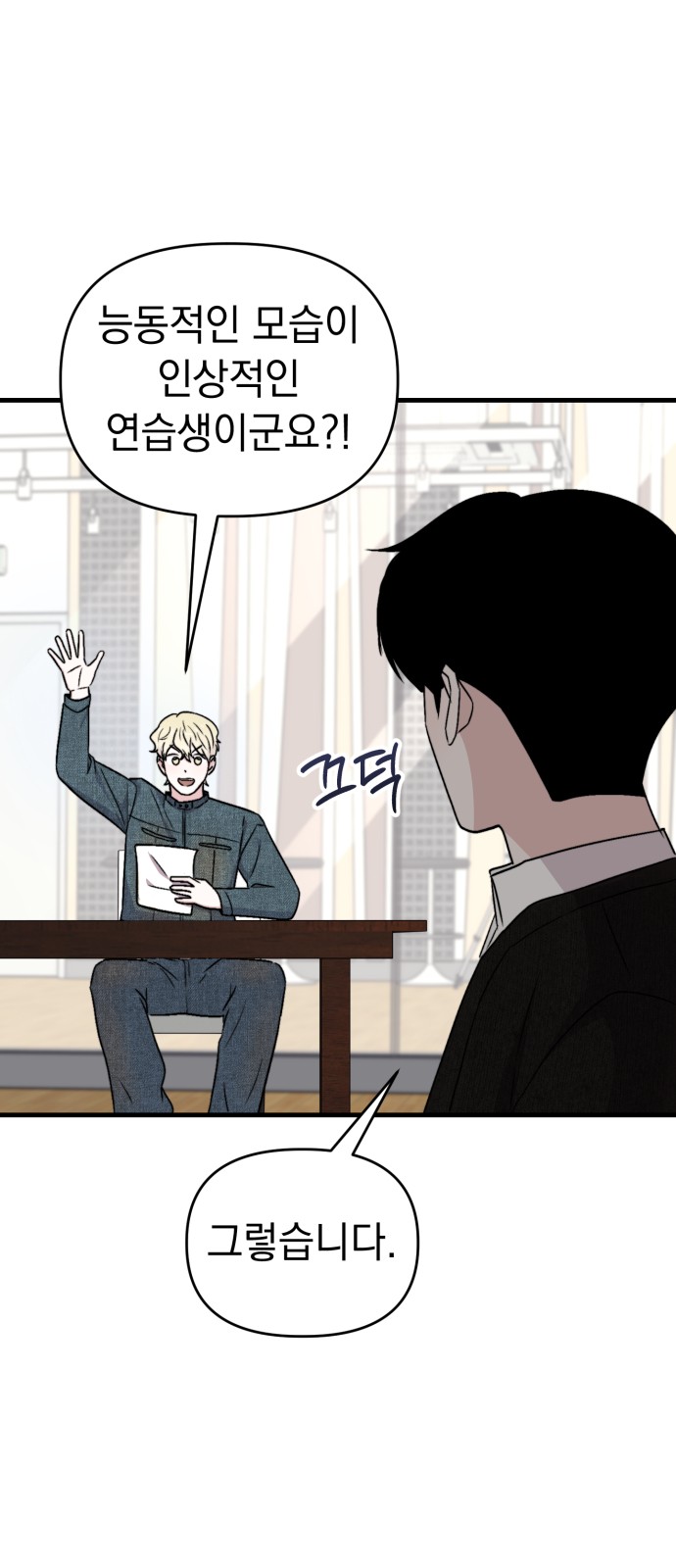 78 페이지