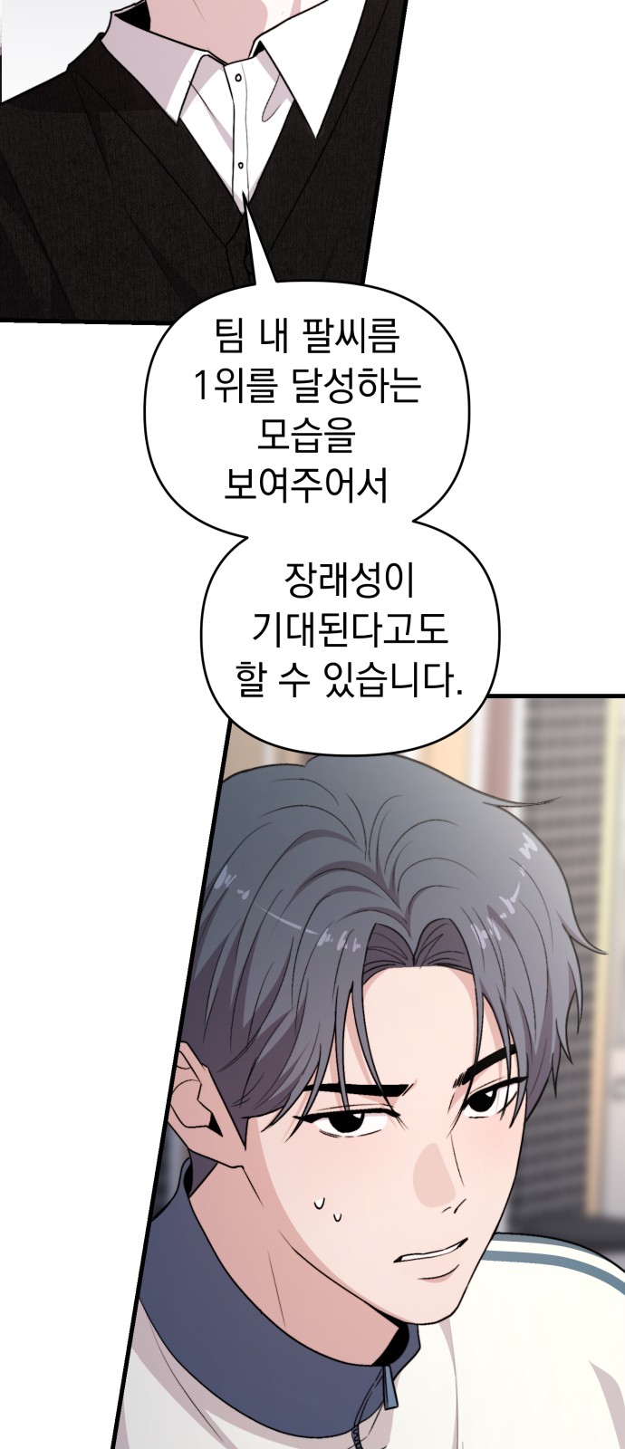 82 페이지