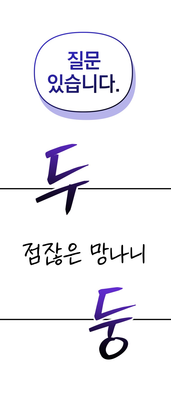 87 페이지