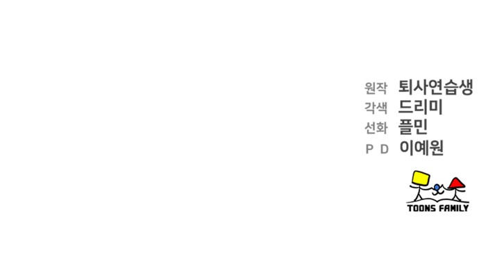 89 페이지