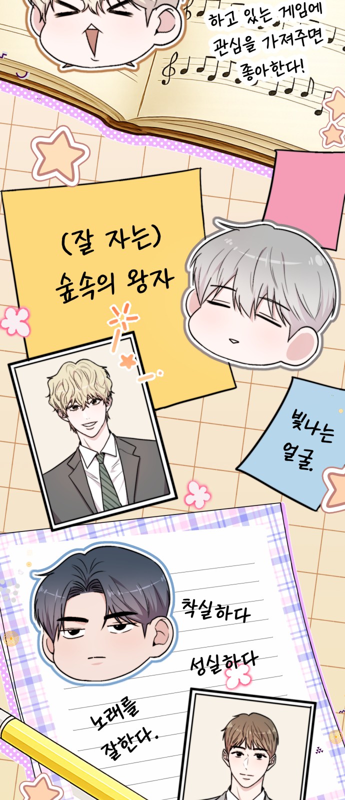 16 페이지