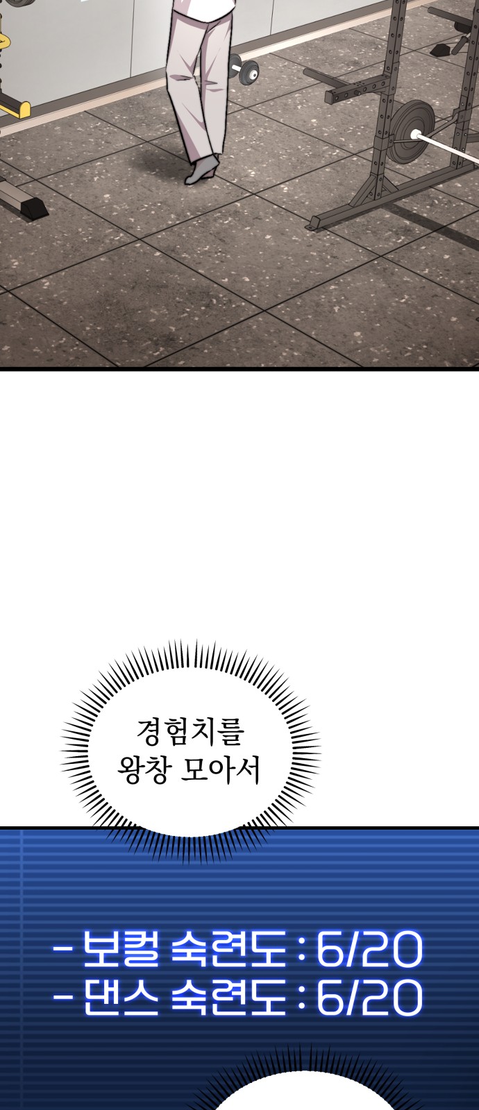 19 페이지
