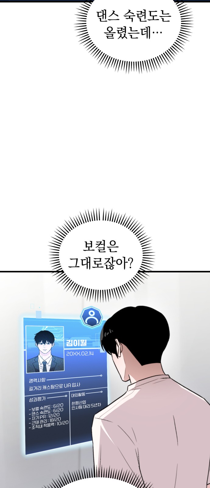 20 페이지
