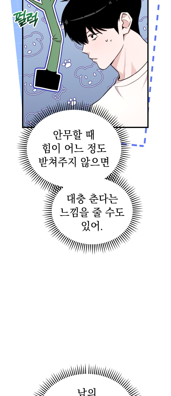23 페이지