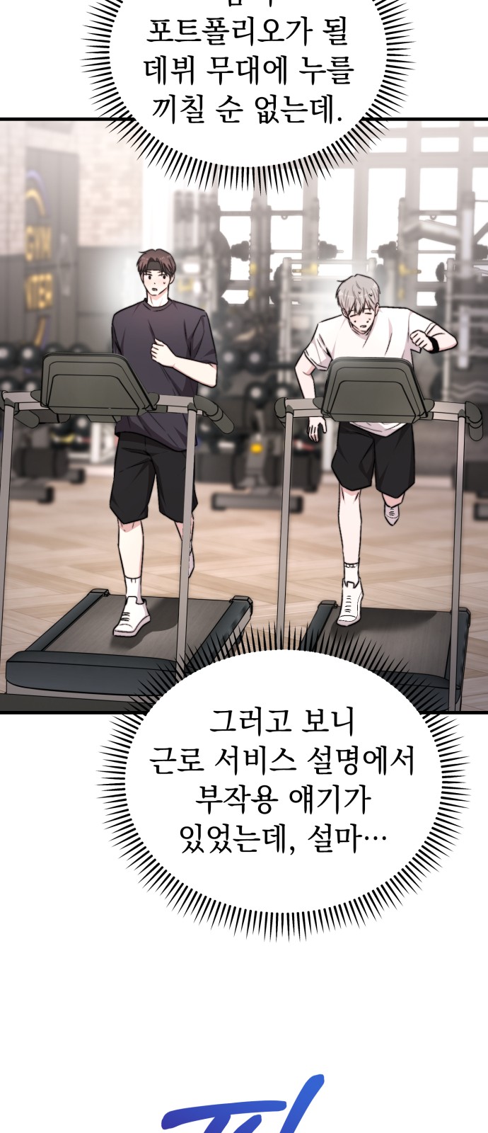 24 페이지