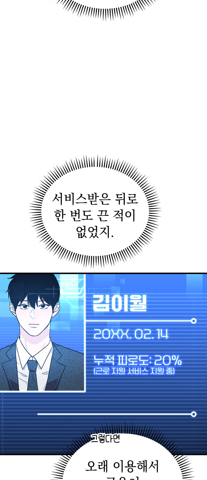 26 페이지