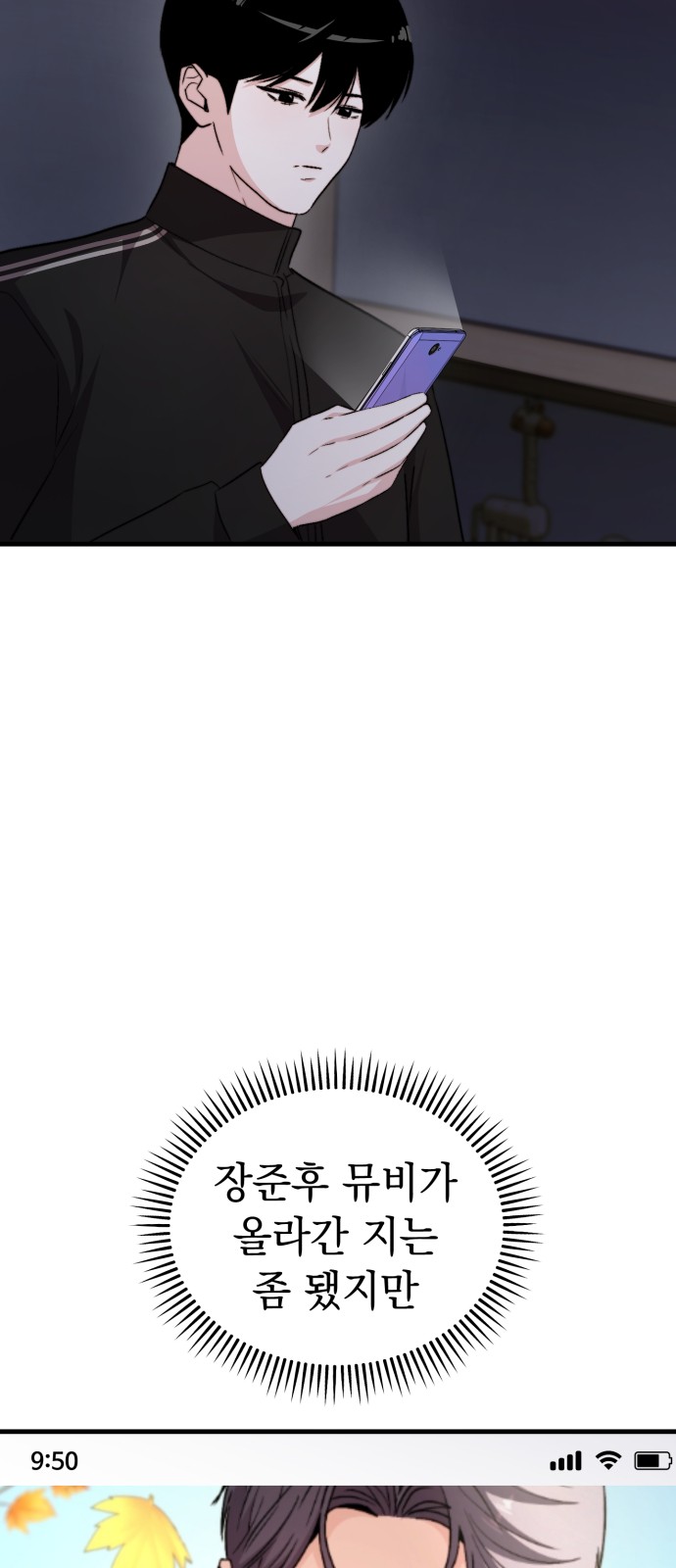 38 페이지
