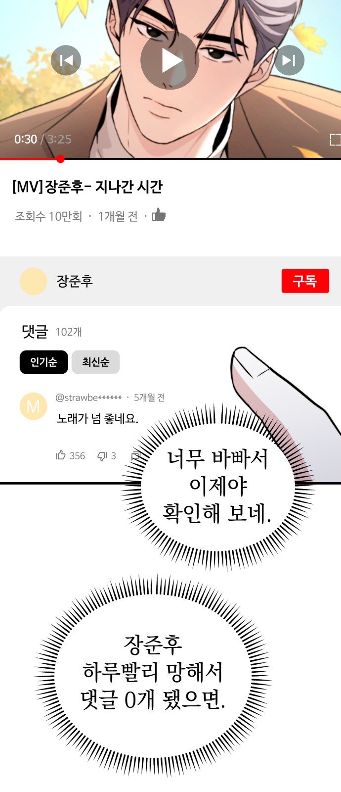 39 페이지