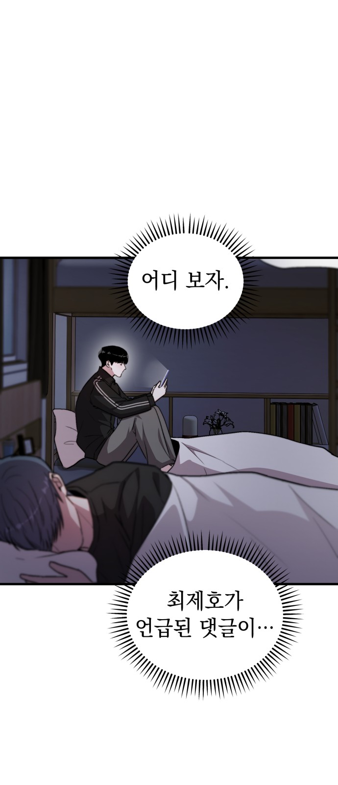 40 페이지