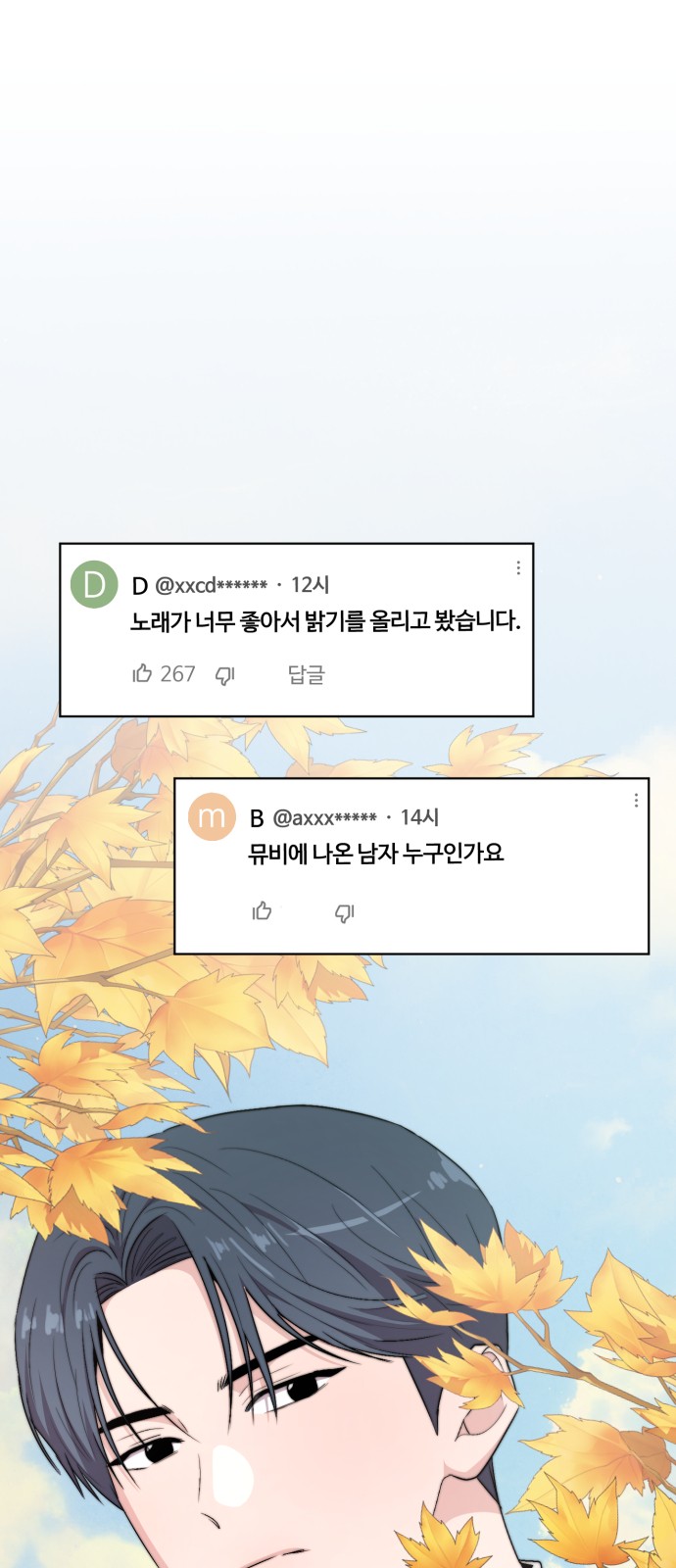 41 페이지