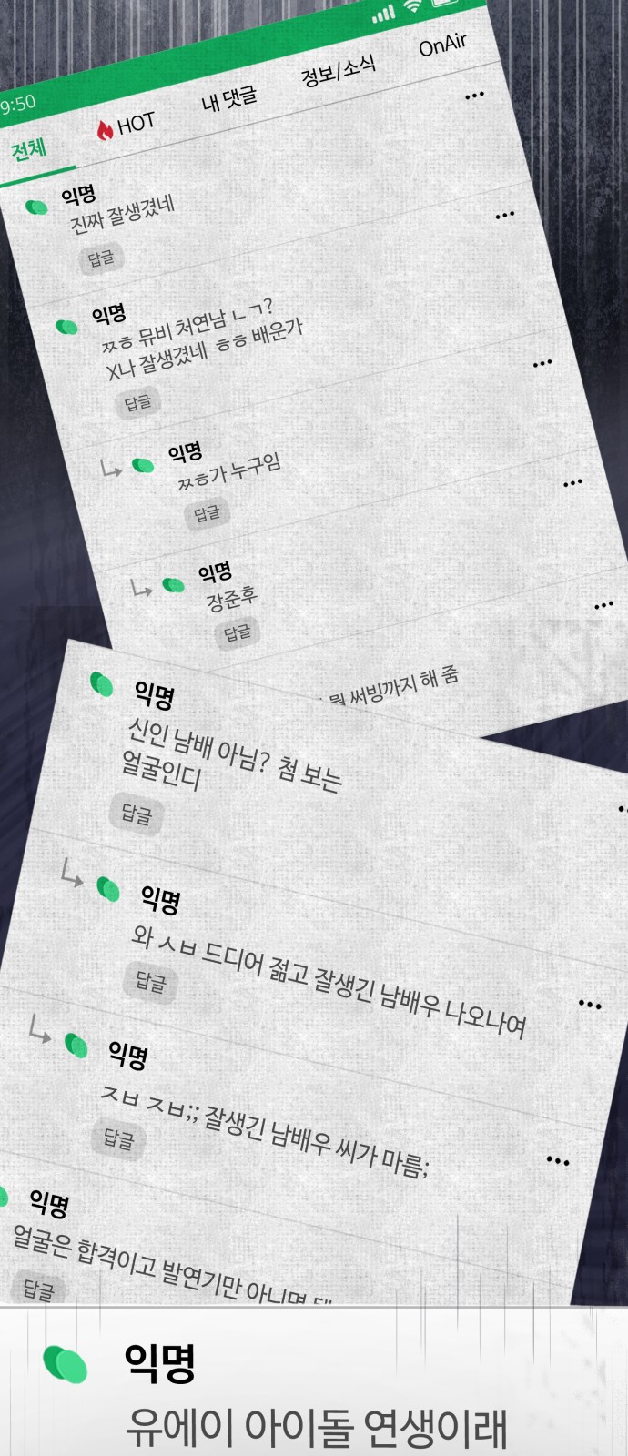 45 페이지