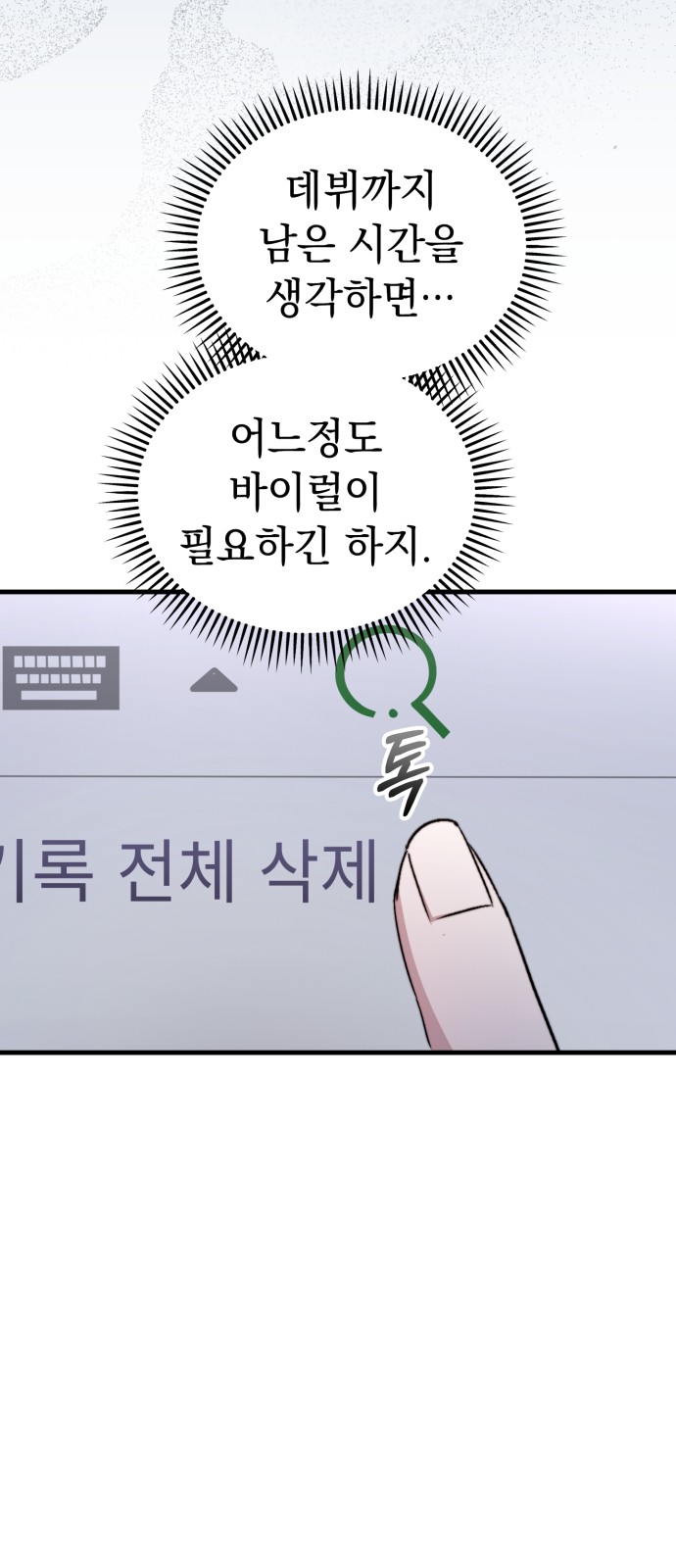 49 페이지