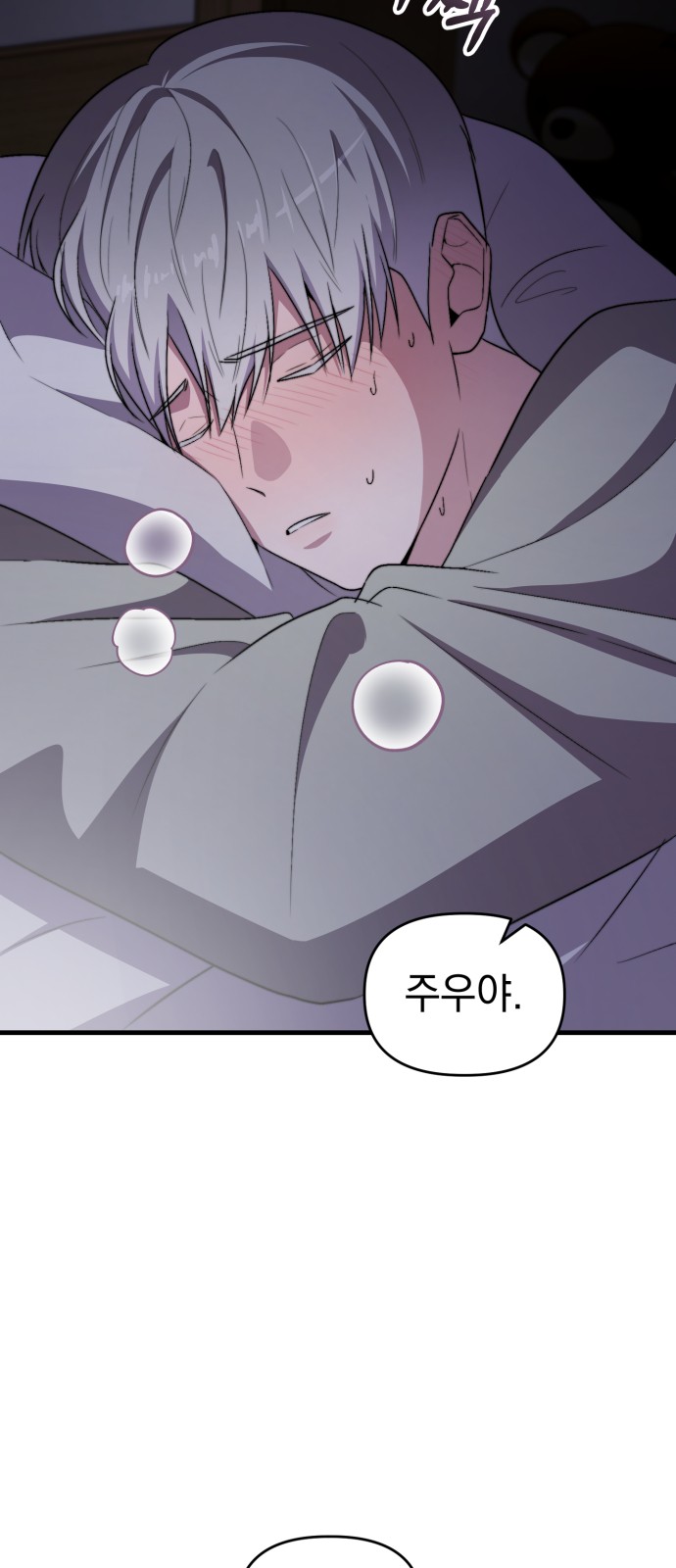 59 페이지