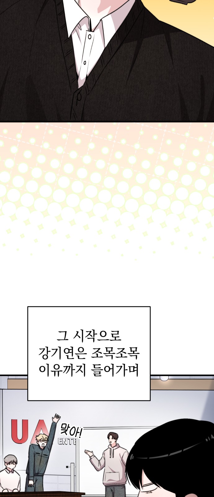 6 페이지