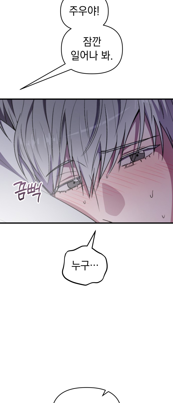 60 페이지