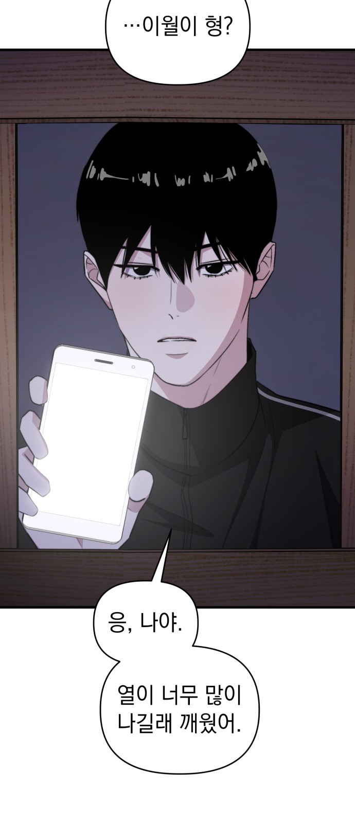 61 페이지