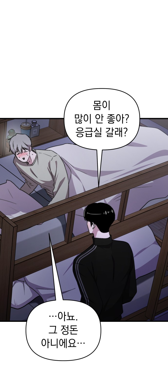 62 페이지