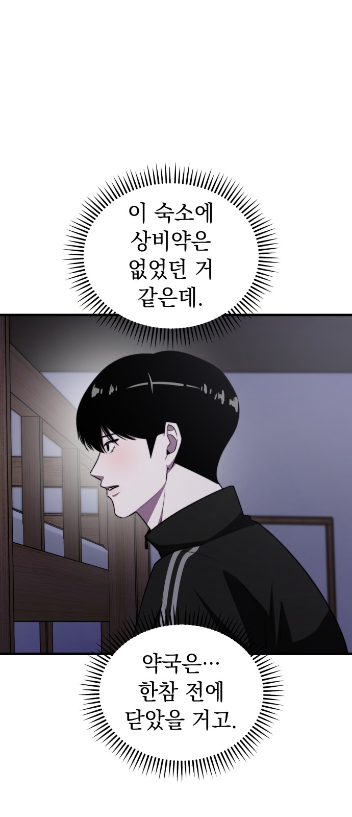 63 페이지