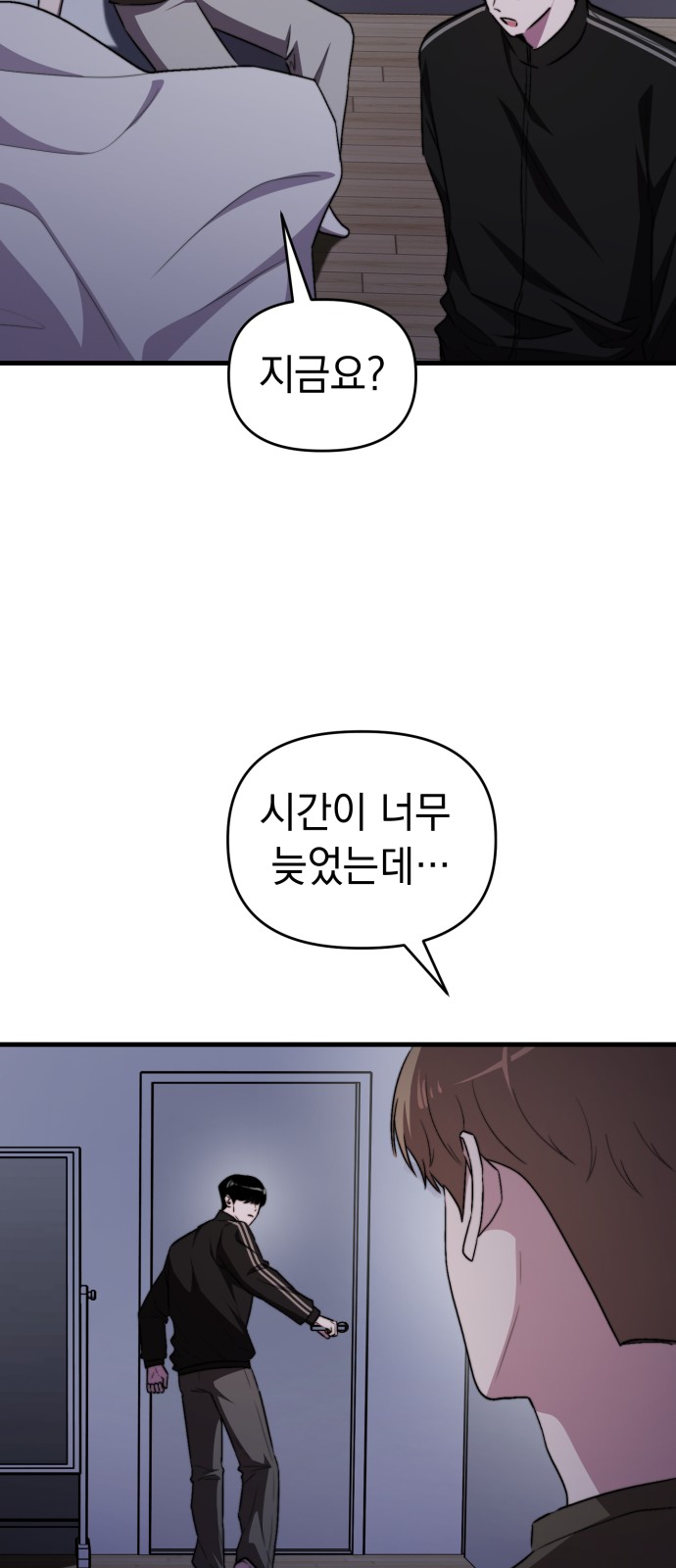 67 페이지
