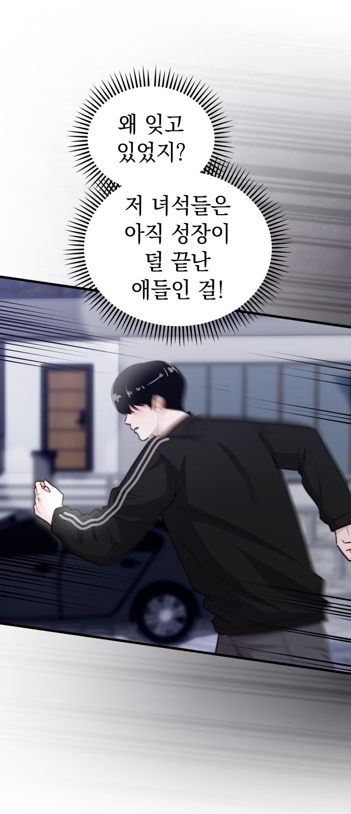 71 페이지