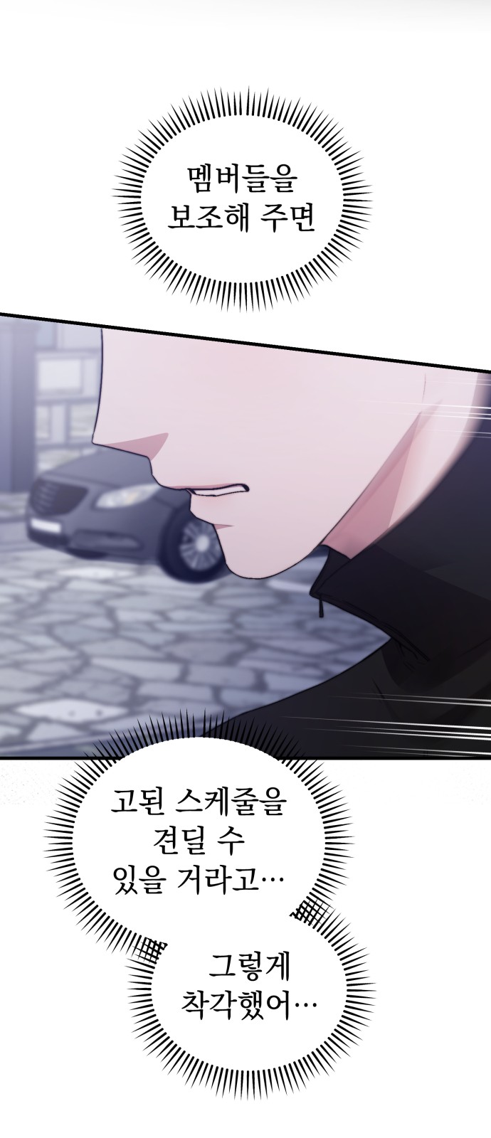 72 페이지