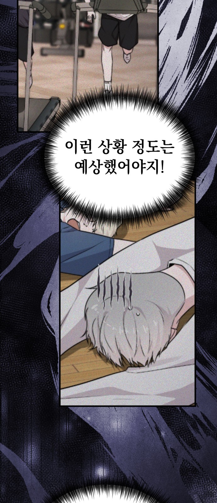 74 페이지