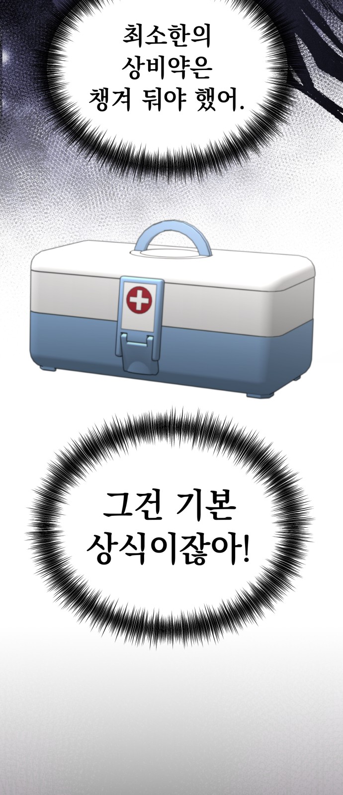 75 페이지