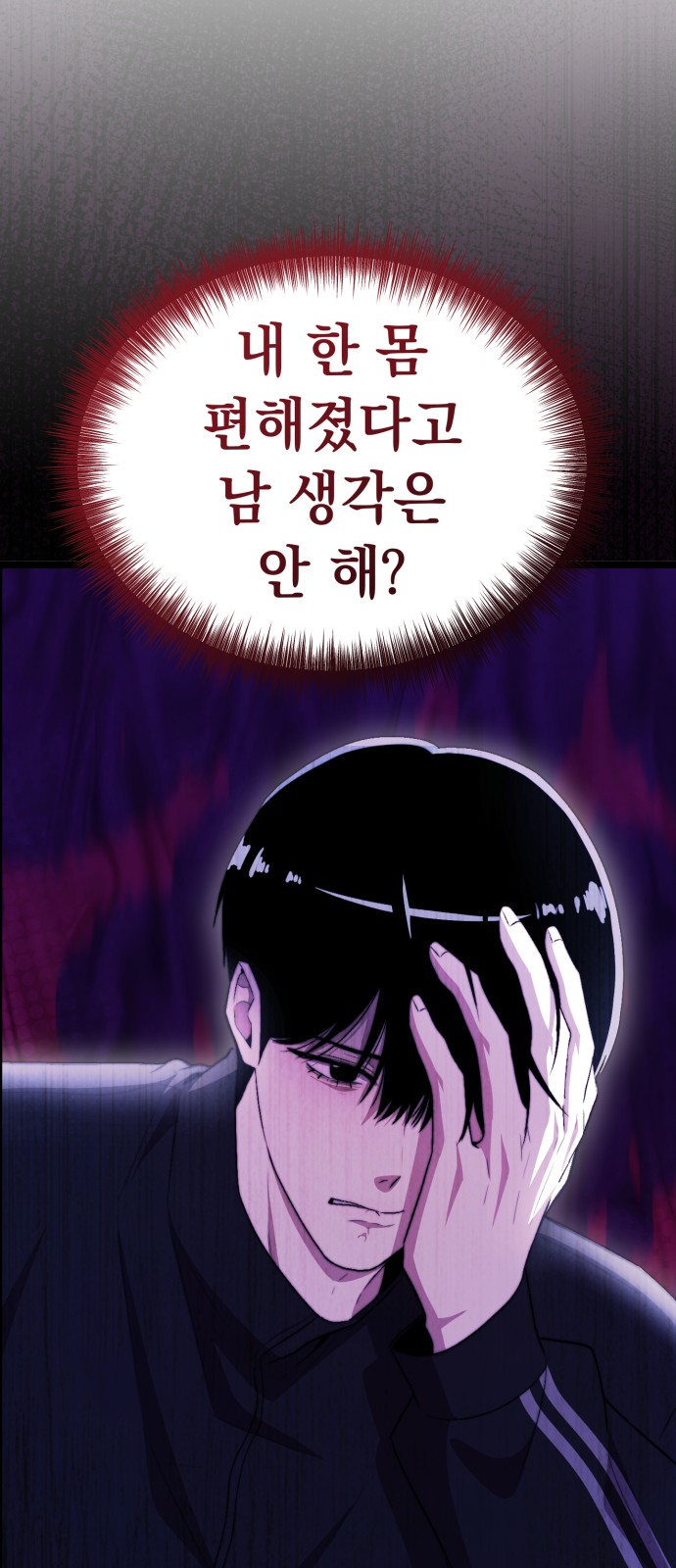 76 페이지