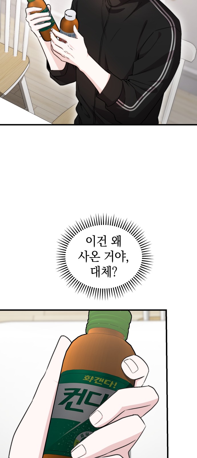 24 페이지