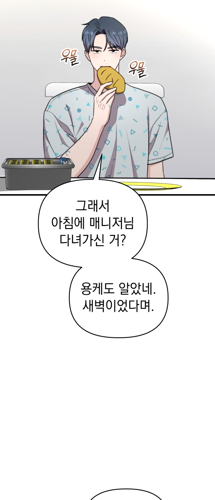 28 페이지
