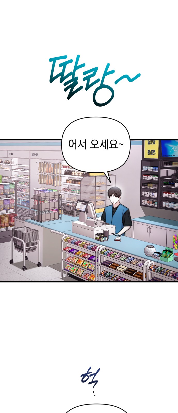 3 페이지
