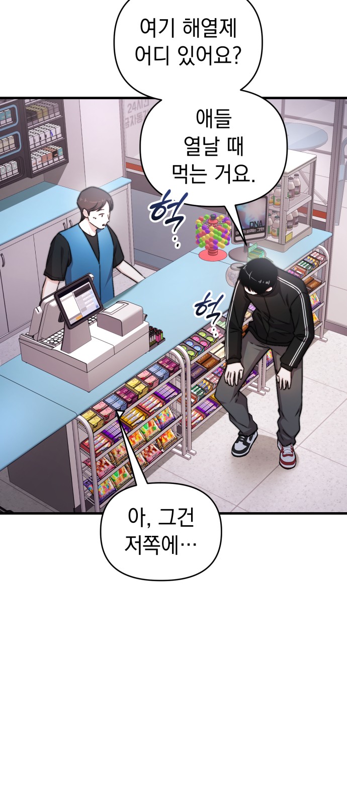 4 페이지