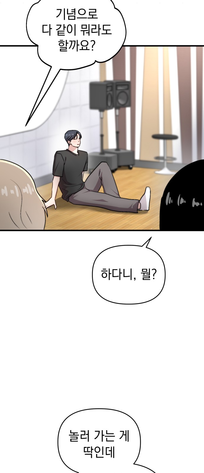 41 페이지