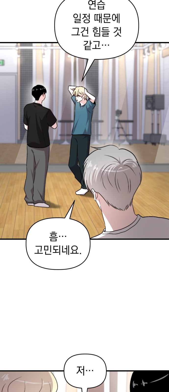 42 페이지