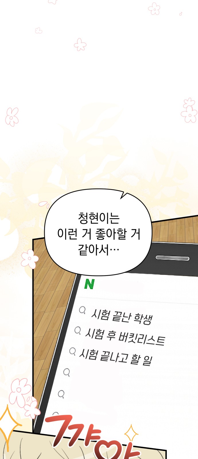 45 페이지