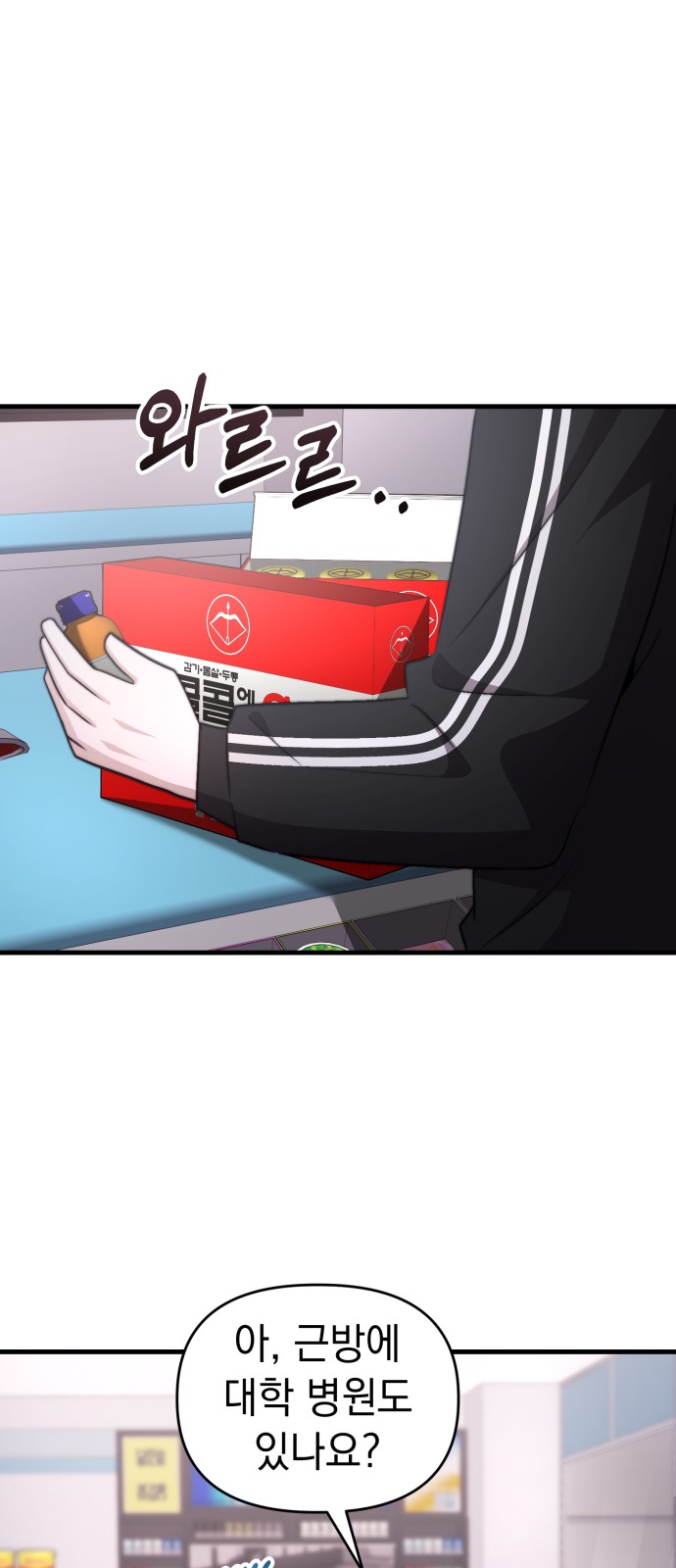 5 페이지