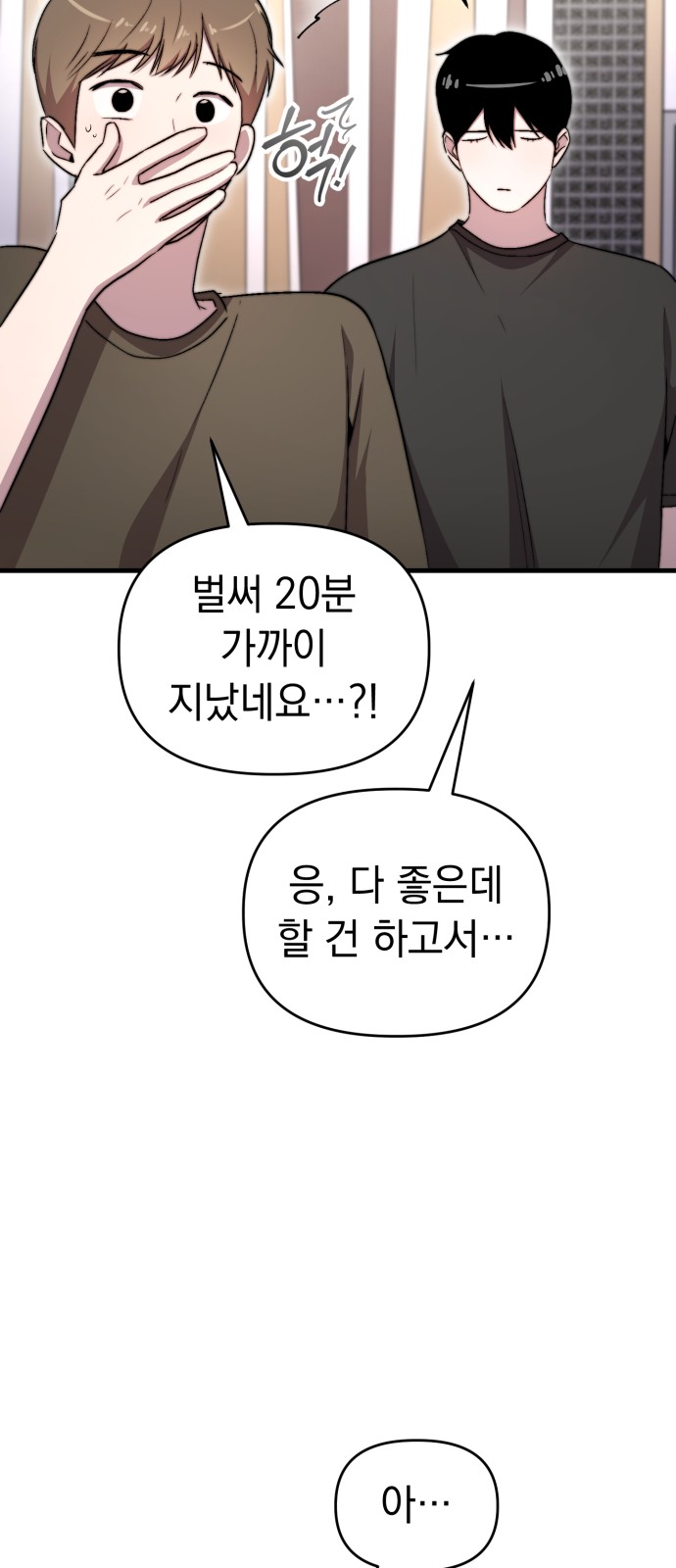 53 페이지