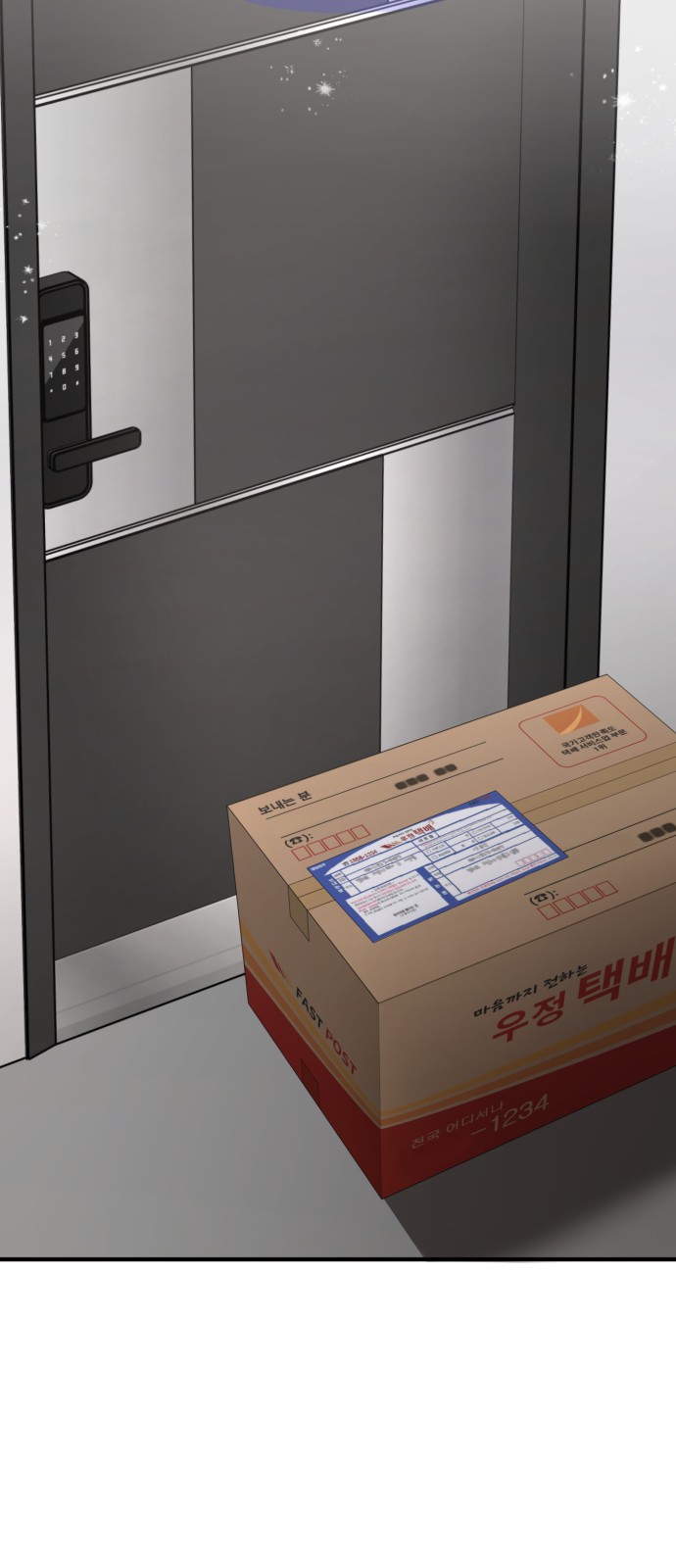 55 페이지