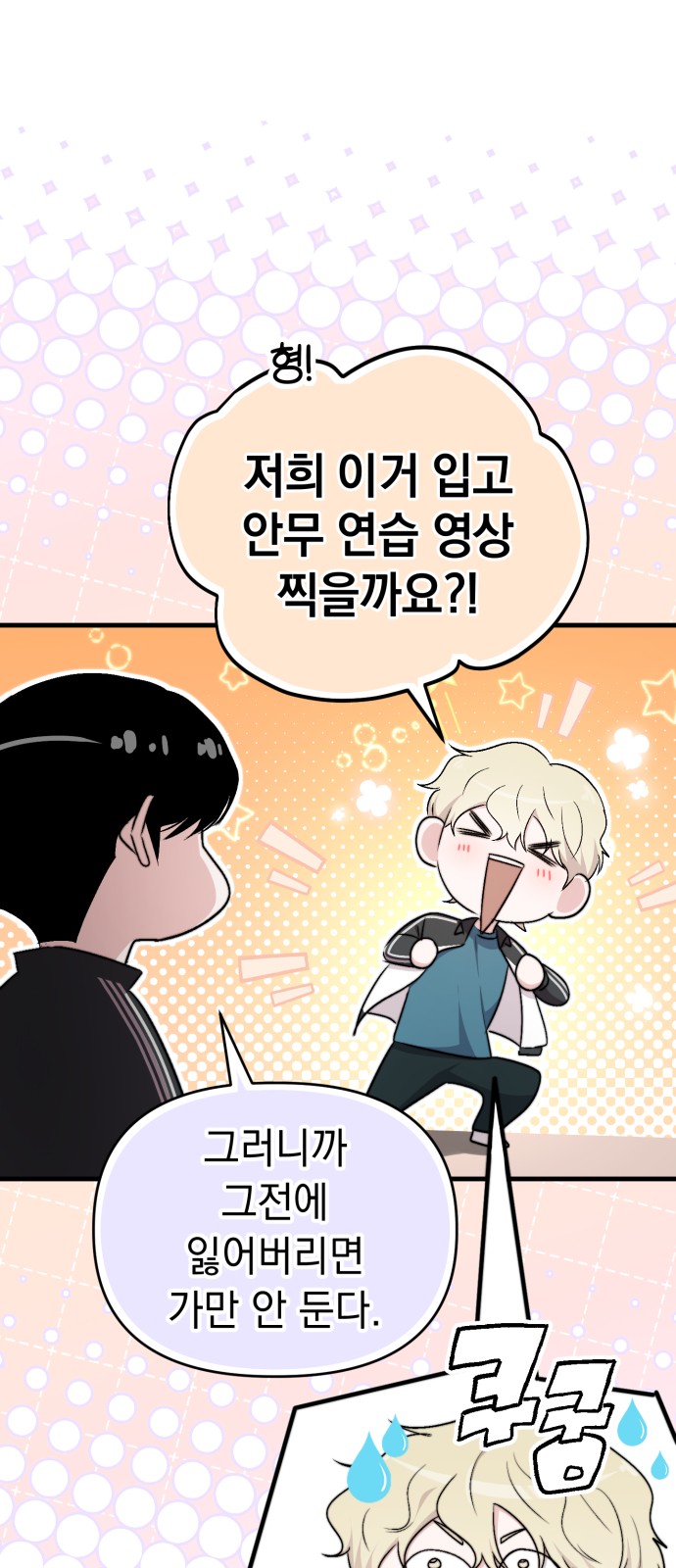 62 페이지
