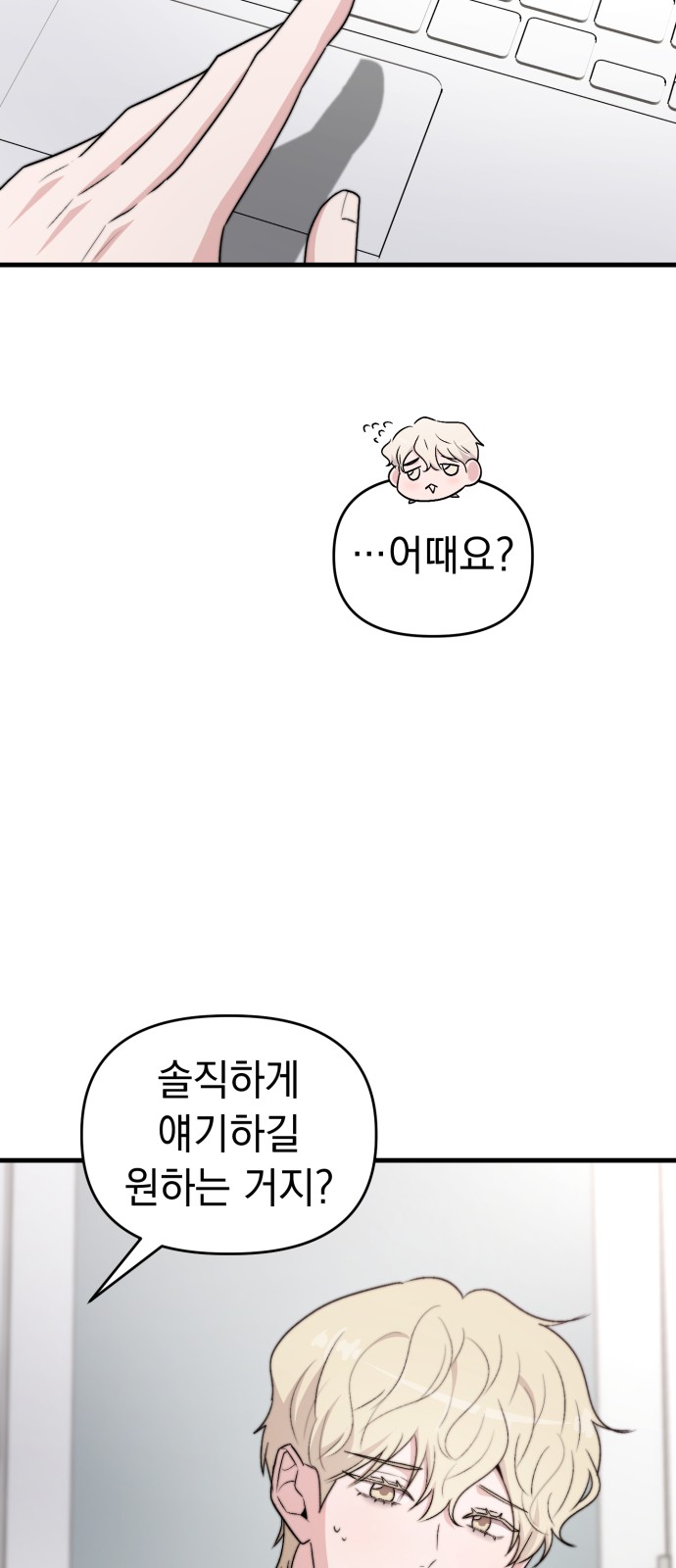 70 페이지