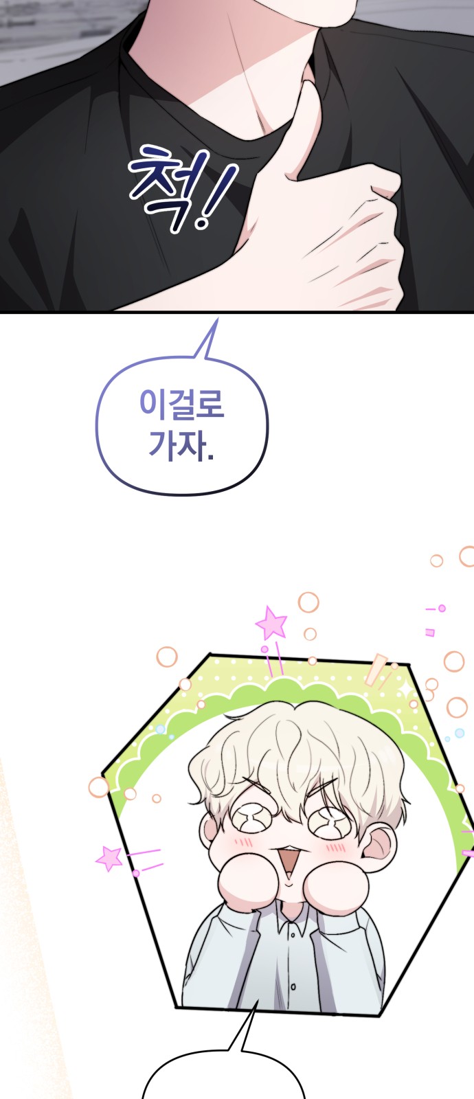 73 페이지