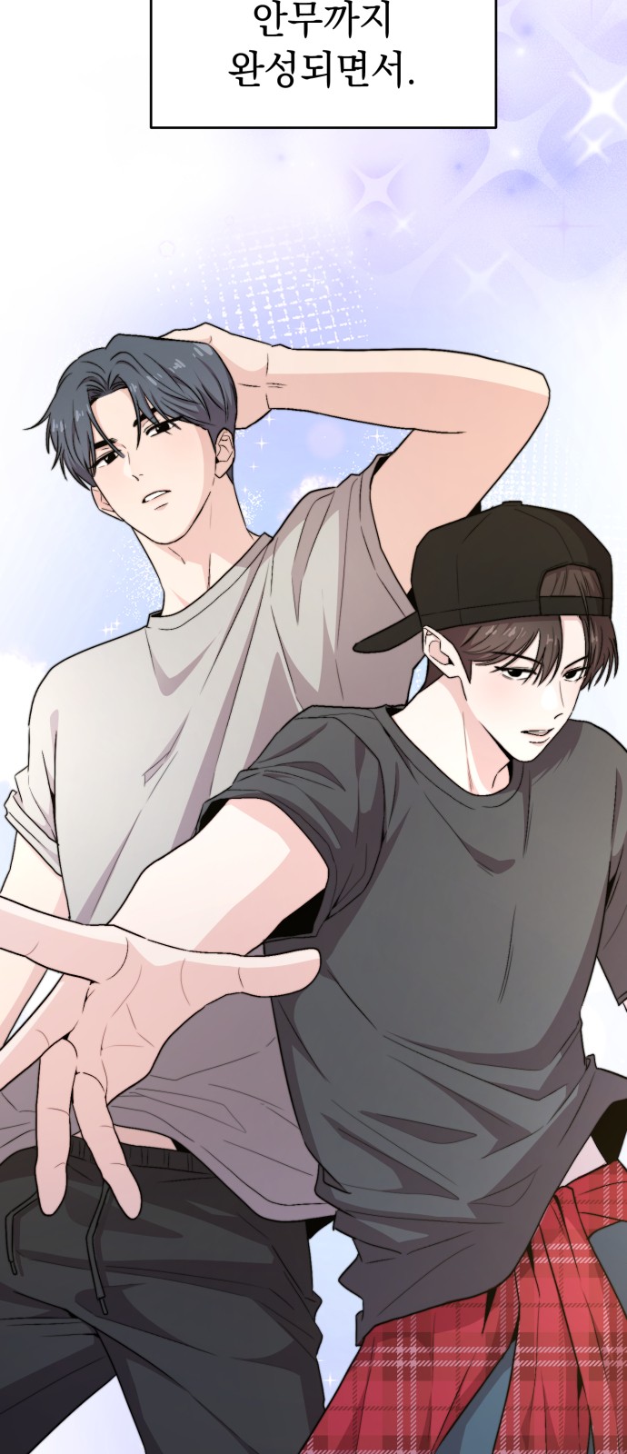24 페이지