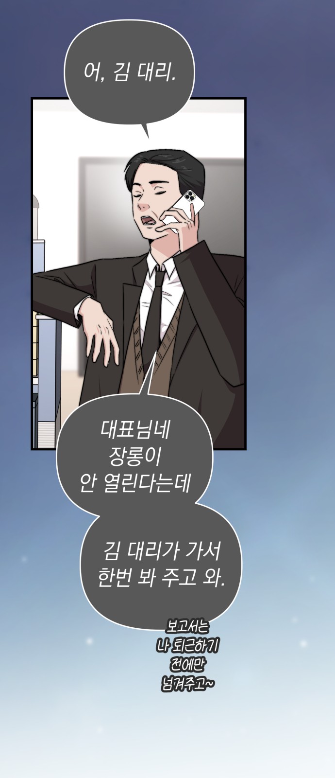 30 페이지