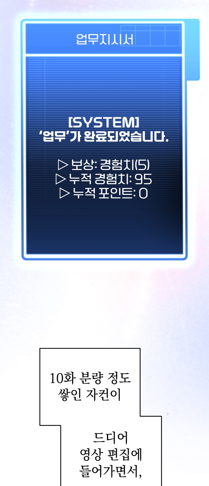34 페이지
