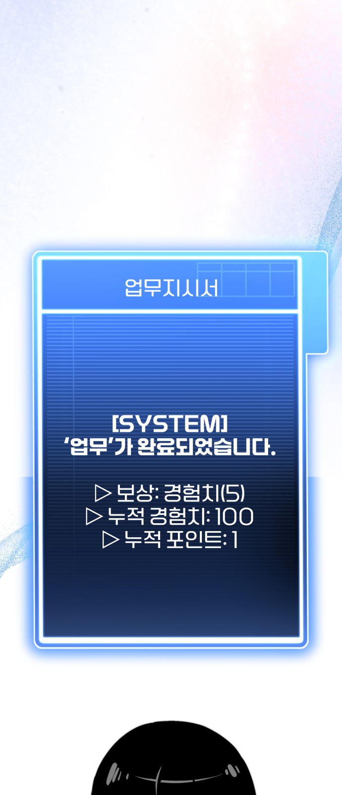 36 페이지