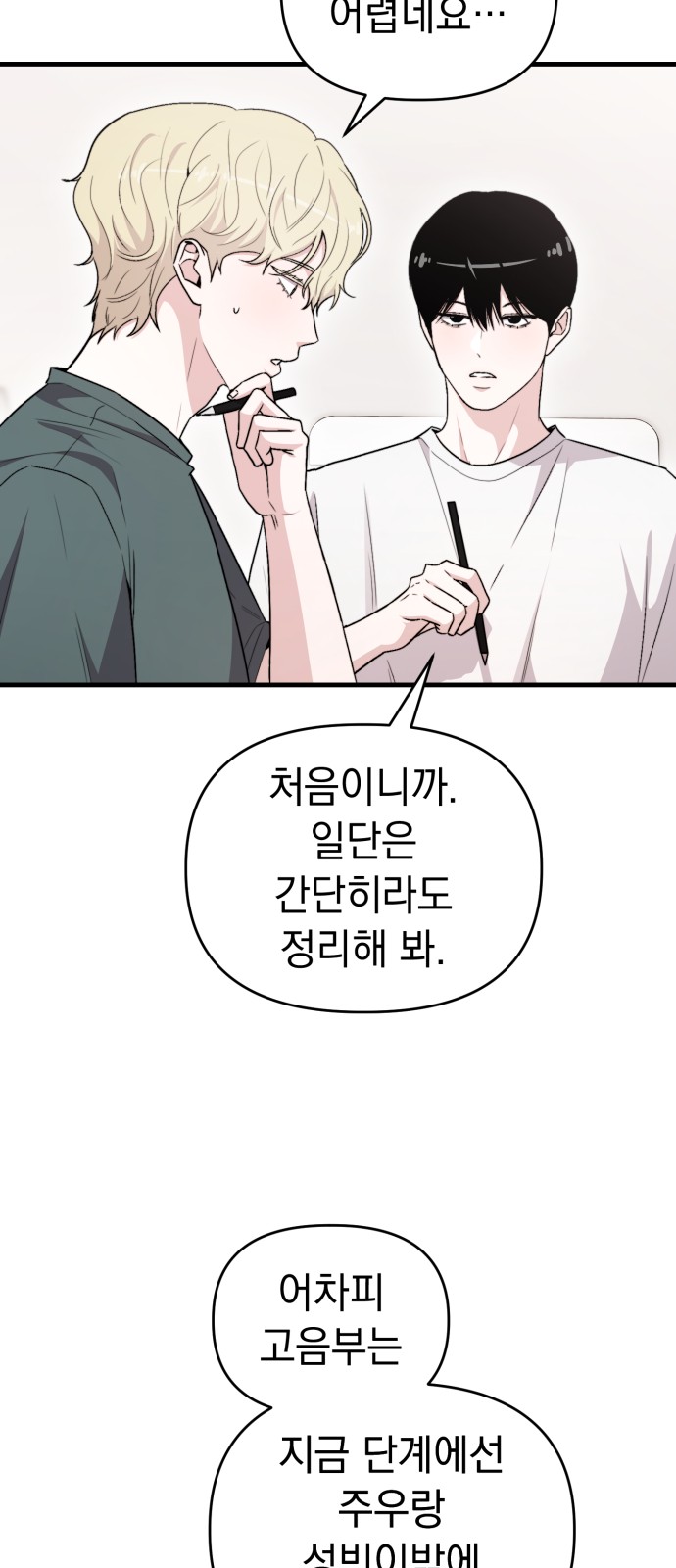 4 페이지
