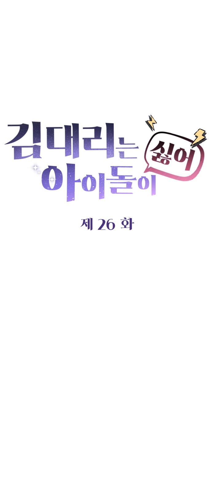 42 페이지