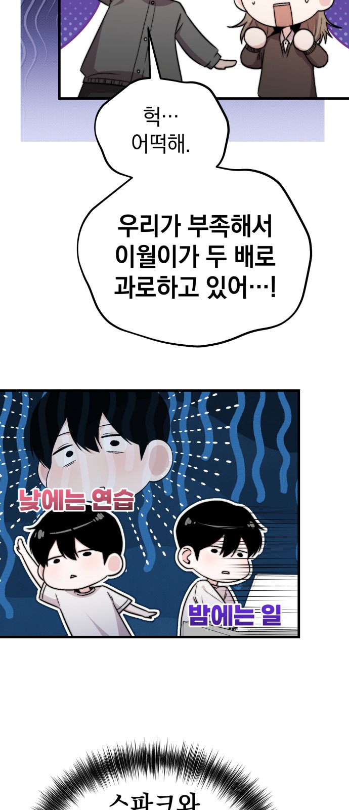 48 페이지