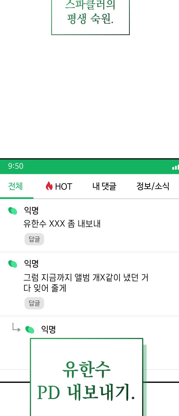 57 페이지