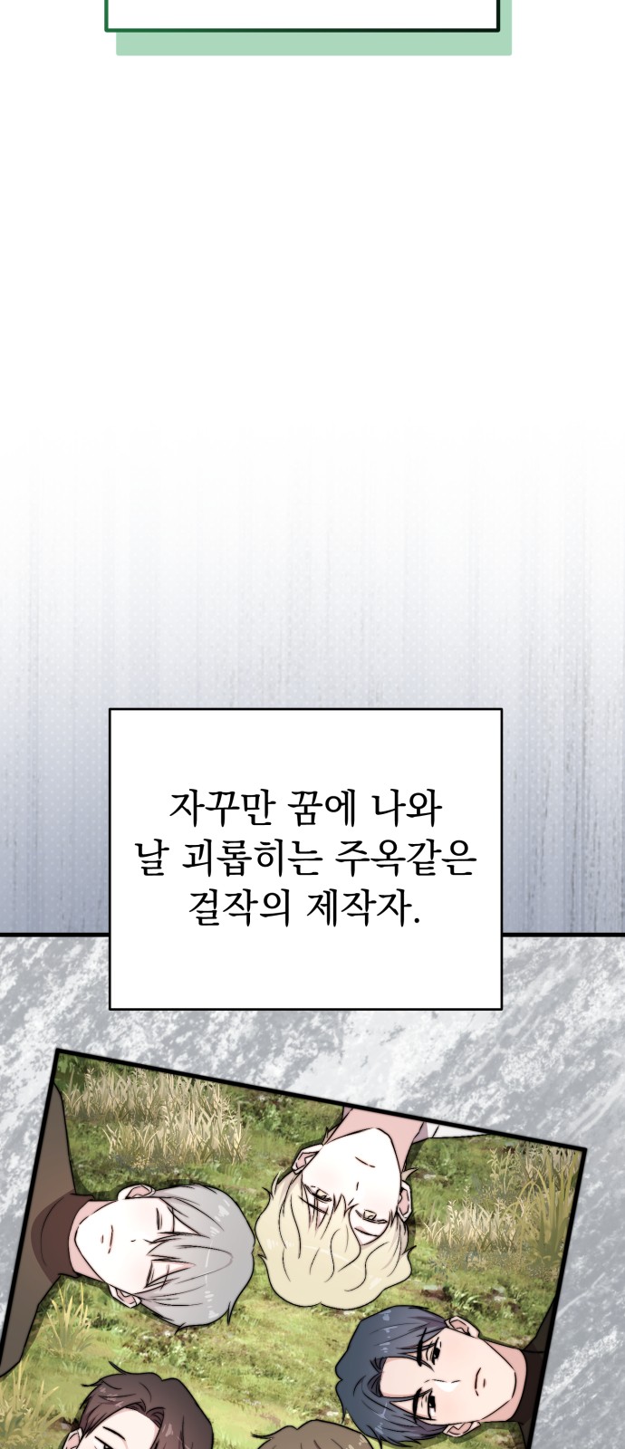 58 페이지